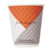 Huhtamaki Pause Disposable Coffee Cups Double Wall 256ml / 9oz (Pack of 925)