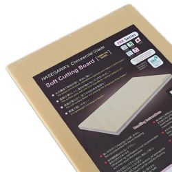 Hasegawa T20 Japanese Pro-Soft Lite Chopping Board 340x230mm